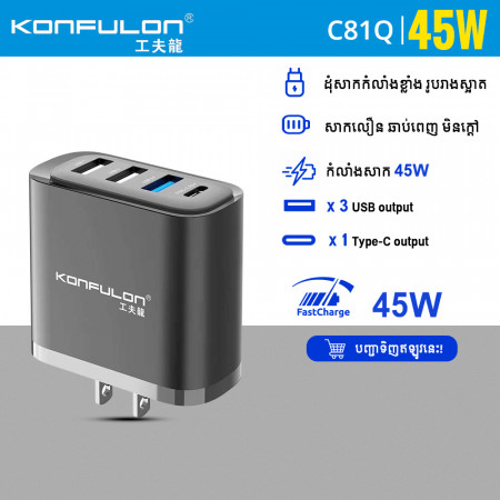 Konfulon Adapter Fast Charger 4 Output 45W Model C81Q