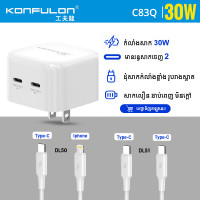 KONFULON Adapter + Cable Fast Charging PD30W Model C83Q iPhone C83Q Type-C