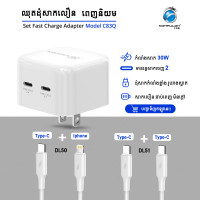 KONFULON Adapter + Cable Fast Charging PD30W Model C83Q iPhone C83Q Type-C