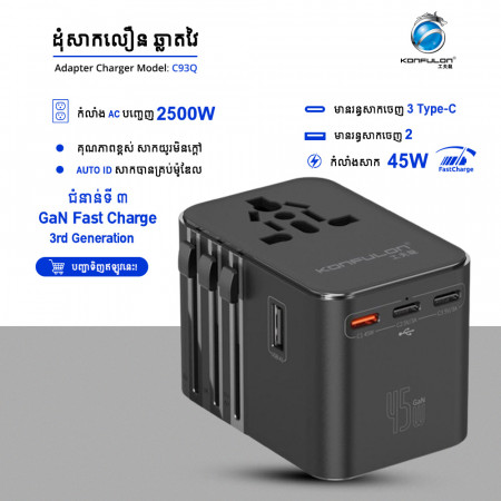 KONFULON Adapter Charging 45W  Rated Power2500W Model: C93Q