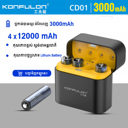 Konfulon Rechargeable Lithium Electronic Battery Model CD01