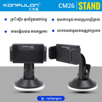 Konfulon Car Mobile Phone Holder Model CM26