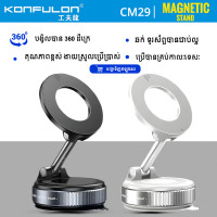 Konfulon Metal Phone Holder Stands Model CM29