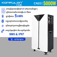 KONFULON POWER STATION MODEL CN03
