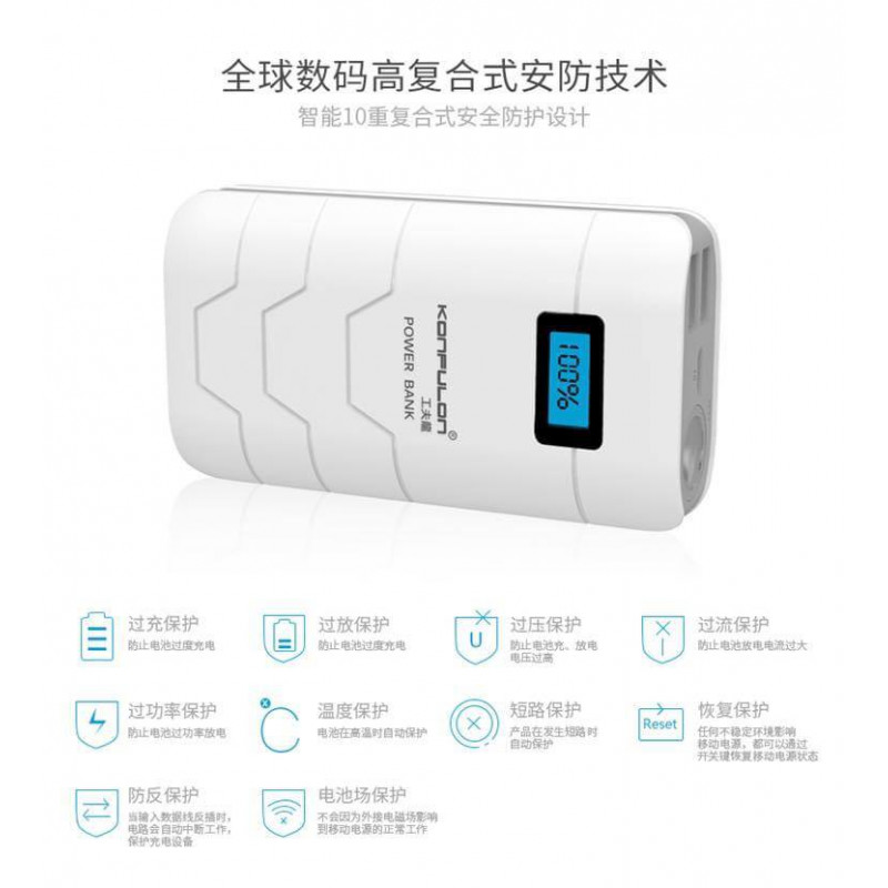 Konfulon PowerBank Capsule 1 10000mAh