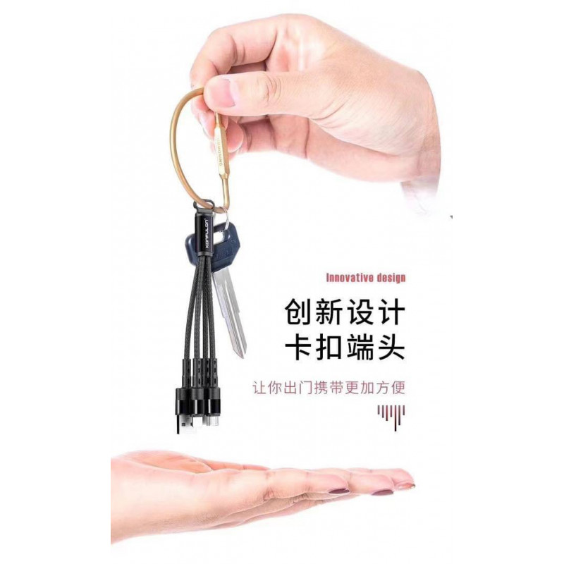 Konfulon Cable 3 IN 1 Model DC07