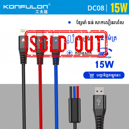 Konfulon Cable Charger 3in1 Model DC08