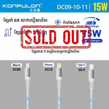 Konfulon Cable Fast Charger Model DC09 Micro DC10 iPhone DC11 Type-C
