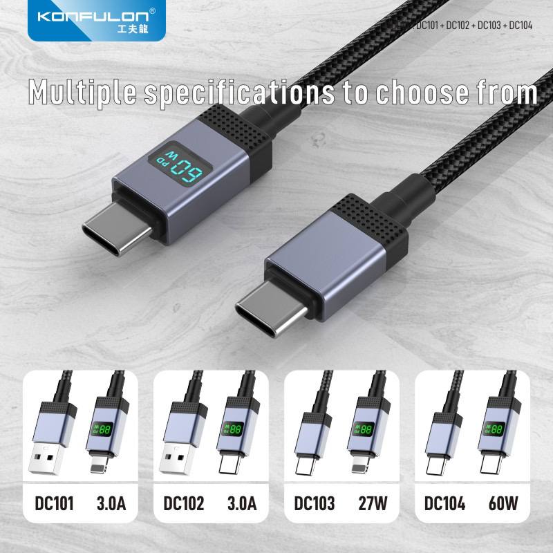 Konfulon Fast Charger Cable DC103 IPhone 27W DC104 Type-C 60W