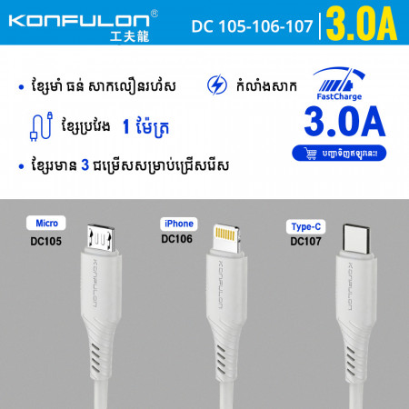 Konfulon Cable Fast Charging Model DC105 Micro DC106 iPhone DC107 Type
