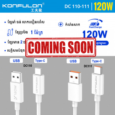 Konfulon Cable Fast Charging Model DC110 and DC111 USB to ​Type​-C
