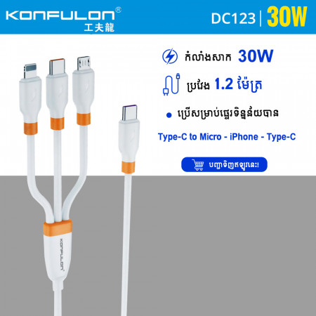 Konfulon 3 In 1 Cable 30W Model DC123