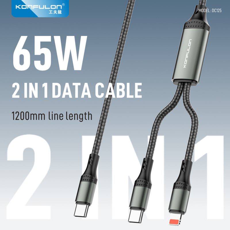 Konfulon 2 in 1 Data Cable 65W Model DC125