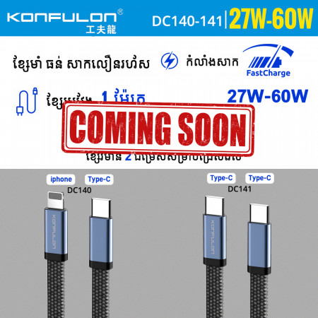 Konfulon Aluminum Alloy Cable fast Charge support 27W Type_C to Lightning Model :DC140 60W Type_C toType_C Model :DC141