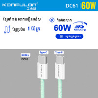 KONFULON Cable Fast Charger TYPE-C PD 60W Model DC61 KONFULON Cable Fast Charger TYPE-C PD 60W Model DC61
