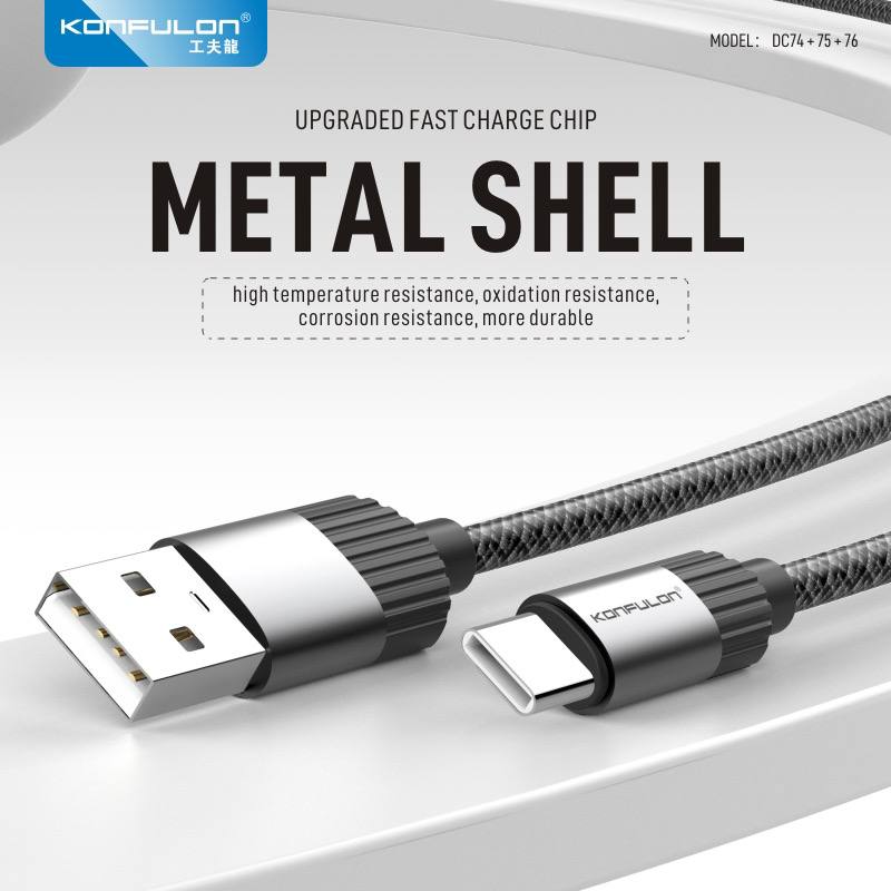 Konfulon Strong Adsorption Data Cable Model DC74 Micro DC75 iPhone DC76 Type-C