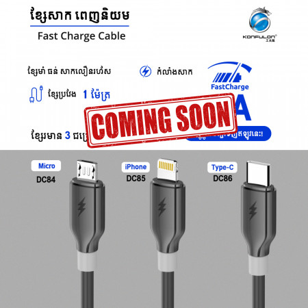 Konfulon Data Cable Charger 3.0A Model DC84 Micro DC85 iPhone DC86 Type-c 