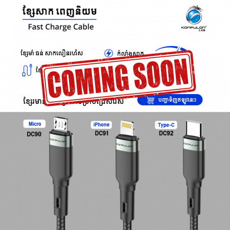 Konfulon Charging Cable with Charging Power 3.0A Model: DC90 Micro DC91 iPhone DC92 Type-C