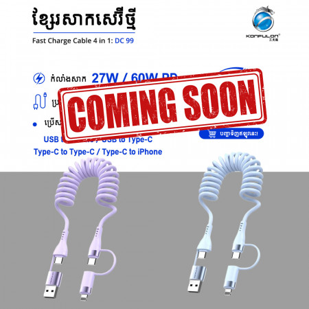 Konfulon 4in1 60W PD/USB to Type-C/Lighting charging cable model:DC99