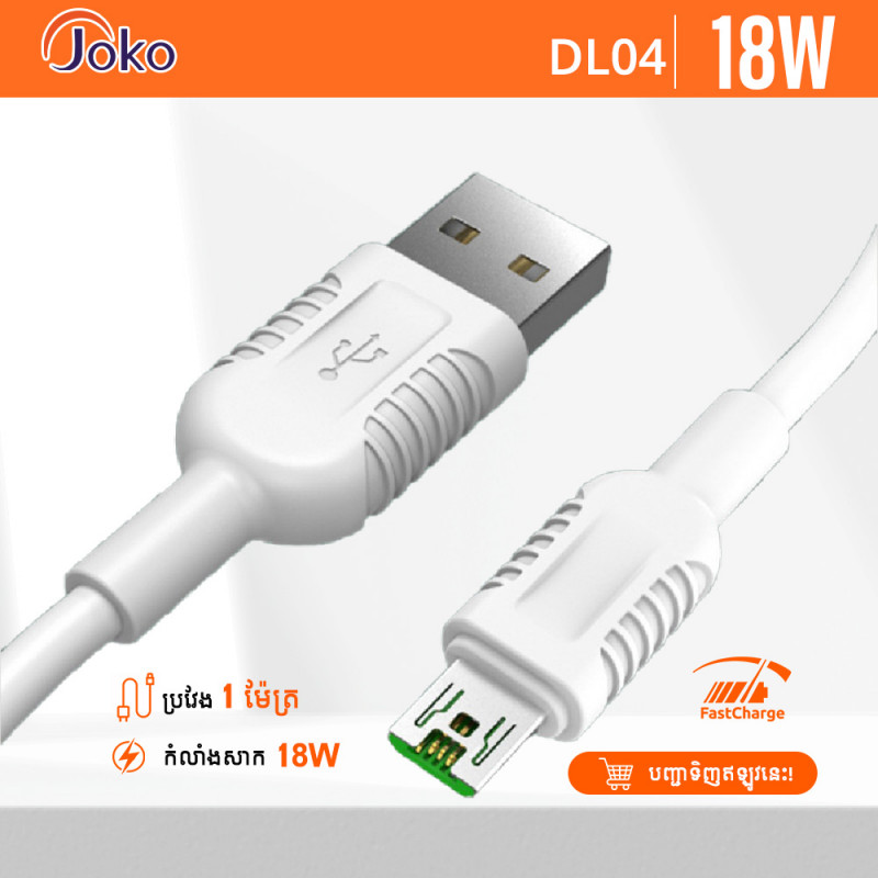 JOKO Cable​ Charger Micro 4.0A Model DL04