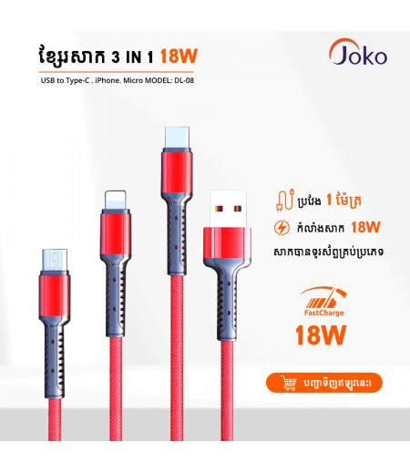 JOKO Charger Cable DL08 3 in 1 Micro/Lightning/Type-C 3.0A