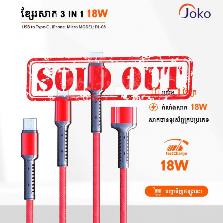 JOKO Charger Cable DL08 3 in 1 Micro/Lightning/Type-C 3.0A