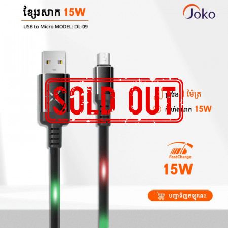JOKO Charger Cable DL09 Micro 2.4A