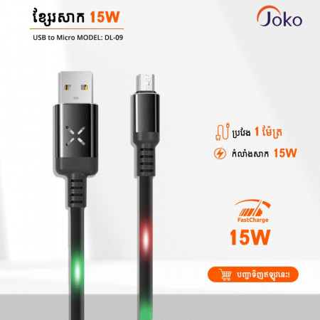 JOKO Charger Cable DL09 Micro 2.4A