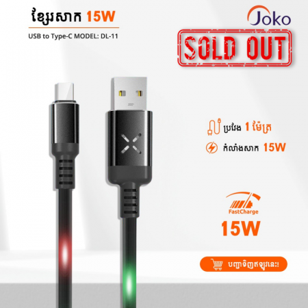 JOKO Charger Cable DL11 Type-C 2.4A