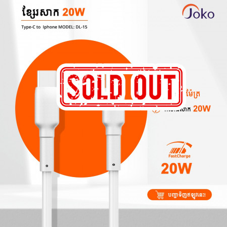 JOKO Fastcharger Cable  DL-15 Lightning iPhone PD 20W