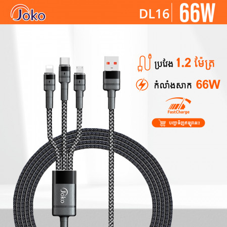 JOKO Cable Charger 3 in 1 Micro/Lightning/Type-C 66W Model DL16