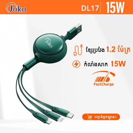 JOKO 3 in 1 Fast Charging Cable 1200mm Length 2.4A Model DL17