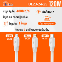 JOKO Cable Super-Fast Charger Model DL23 Micro DL24 iPhone DL25 Type-C JOKO Cable Super-Fast Charger Model DL23 Micro DL24 iPhone DL25 Type-C