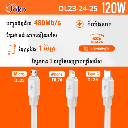 JOKO Cable Super-Fast Charger Model DL23 Micro DL24 iPhone DL25 Type-C