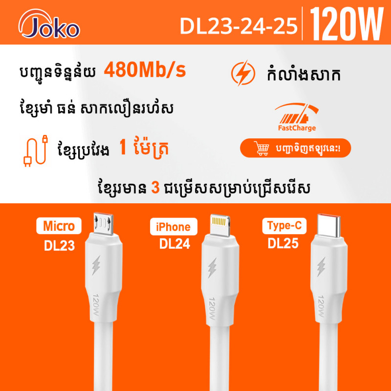 JOKO Cable Super-Fast Charger Model DL23 Micro DL24 iPhone DL25 Type-C