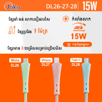 Joko Fast Charger Cable OD 5.0 2.4A DL26 Micro DL27 iPhone DL28Type-c