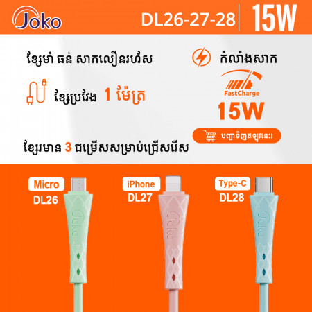 Joko Fast Charger Cable OD 5.0 2.4A DL26 Micro DL27 iPhone DL28Type-c