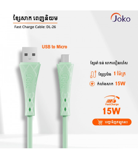 Joko Fast Charger Cable OD 5.0 Micro 2.4A DL-26