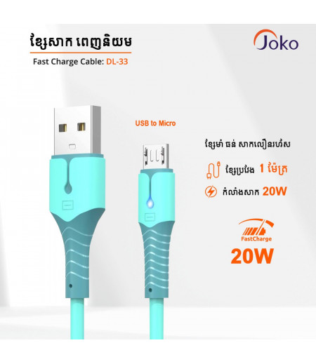 Fast Charging Data Cable 1000mm Line Length DL33