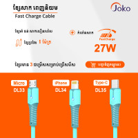 JOKO Fast Charging Data Cable DL33 Micro DL34 iPhone DL35 Type-c