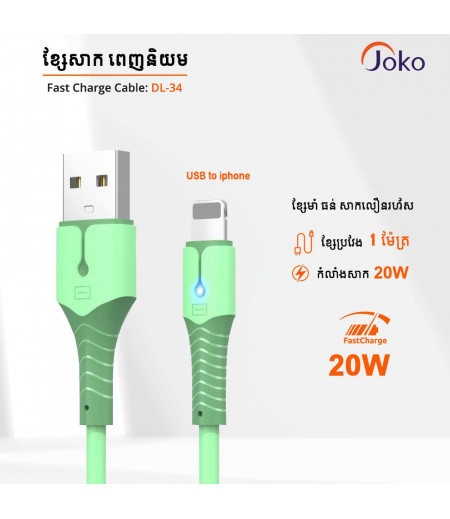 Fast Charging Data Cable 1000mm Line Length DL34