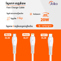 JOKO Fast Charging Data Cable 3.0A Model DL36 Micro DL37 iPhone DL38 Type-c