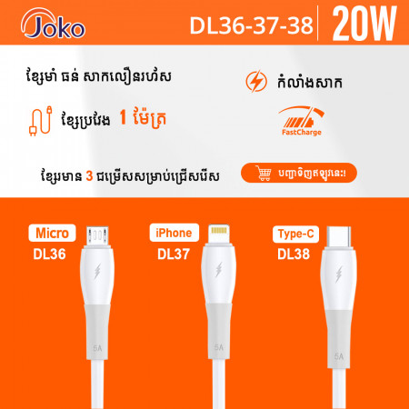 JOKO Fast Charging Data Cable 3.0A Model DL36 Micro DL37 iPhone DL38 Type-c