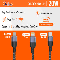 JOKO Fast Charging Data Cable 1000mm line length 3.0A Model DL39 Micro DL40 iPhone DL41 Type-c