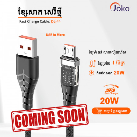 JOKO Cable Micro Fast Charging 3.0A Model DL44
