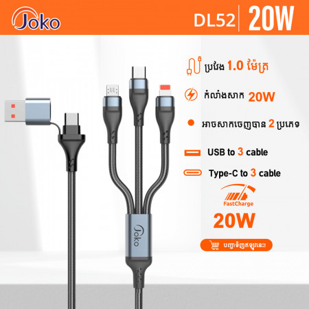 Joko fast charge cable 2 to 3 - USB/Type-C/ to Micro/Lightning/Type-C 20W DL52