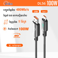 JOKO Charging Cable with Power Out Fast Charging Up to 5A Model DL56 USB to TypeC
