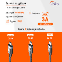 JOKO Charging Cable with Charging Power 3.0A Model: DL59 Micro DL60 iPhone DL61 Type-C