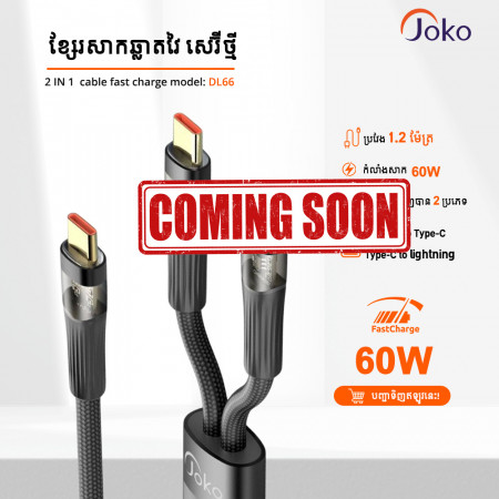 Joko 2 in 1 Data Cable 65W Model DL66