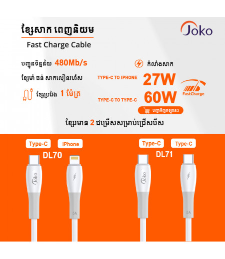 JOKO Data Cable Fast Charging Model DL70 iPhone DL71 Type